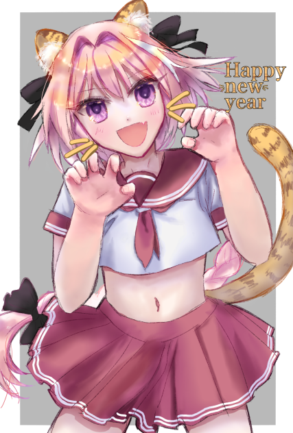 寅年アストルフォ