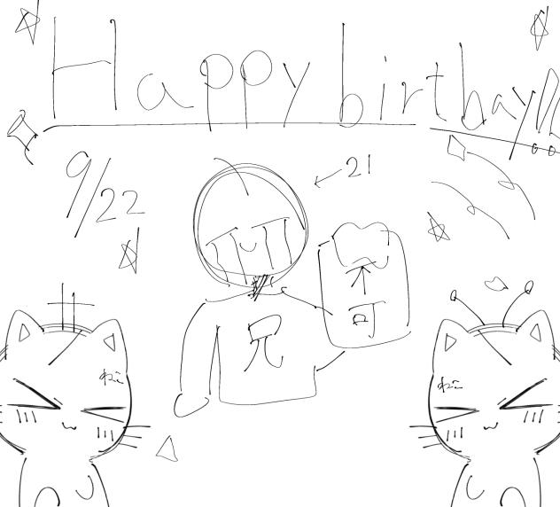 なにやってんだお前えええええええええ