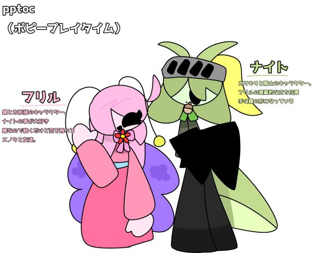 pptoc★
