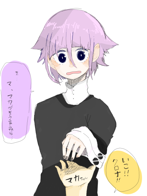 魔剣士クロナ - ibisPaint