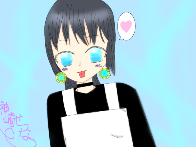 べー