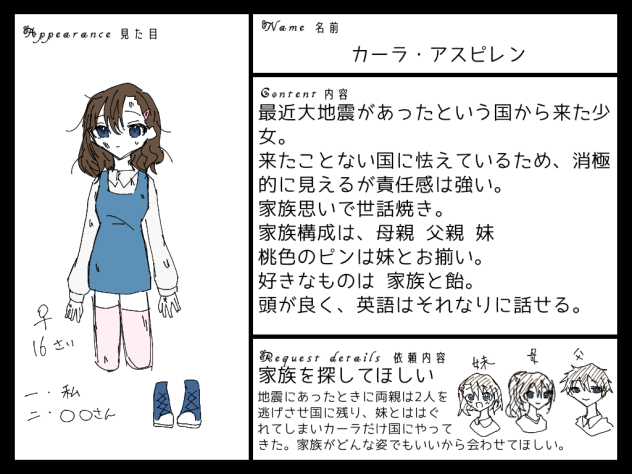 さんかっかっか！