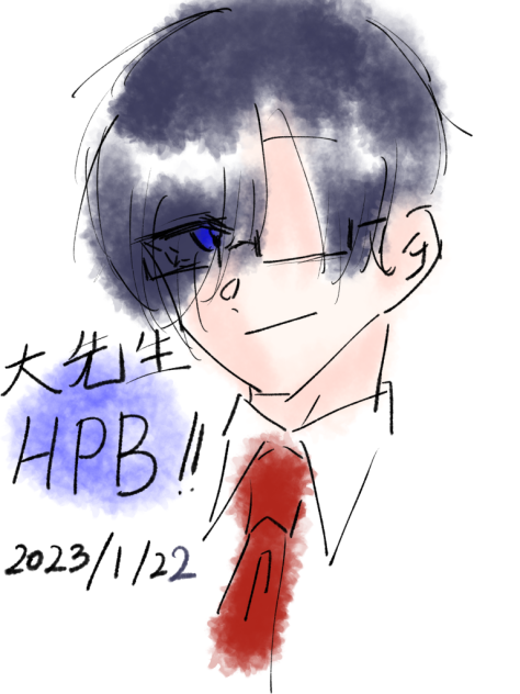 hpb