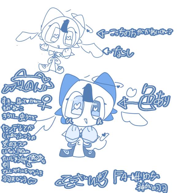スプ代理素材
