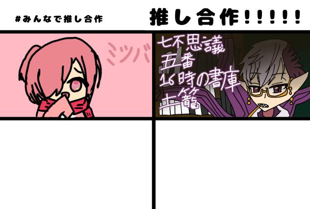 土籠難しい( ˘•ω•˘ )