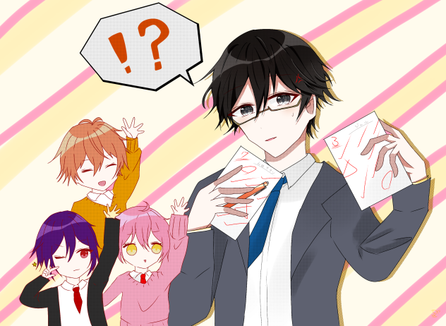 「先生っ！」