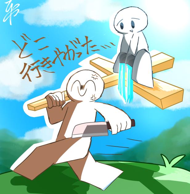お散歩