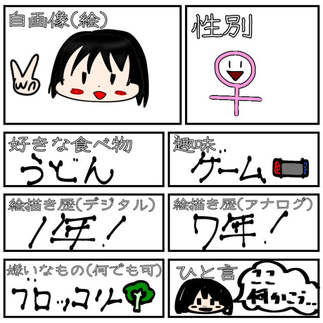 どこにでもいる白猫さんの借りました！