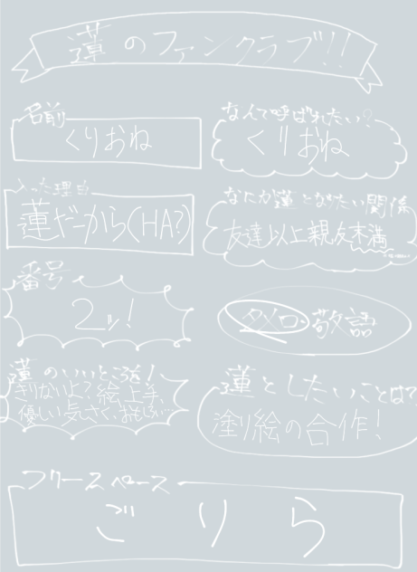 いぇあ