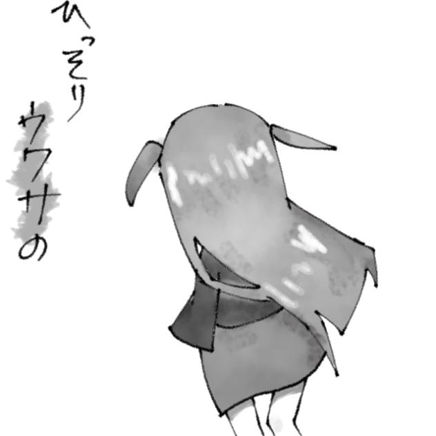 ウワサのあの子パロ②(ボツ作品)