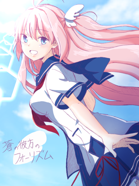 倉科明日香