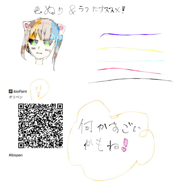 ホイホイ