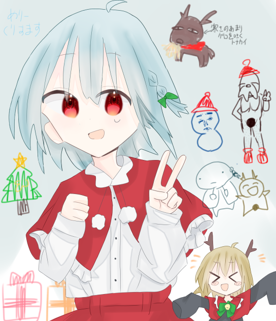 メリクリ！！！！