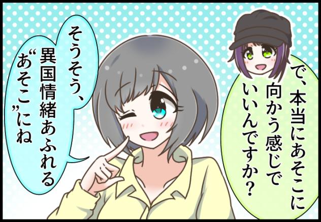 Blooming Line 43-04 ①