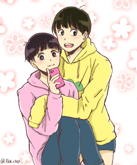 末松ず