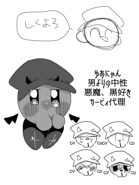 代理マン