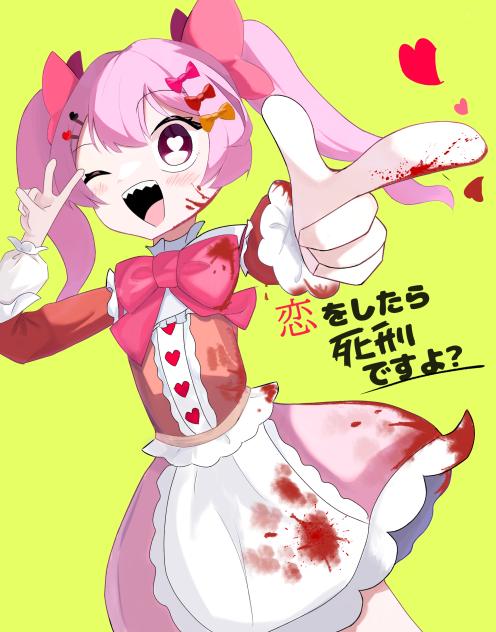 アイラちゃん!