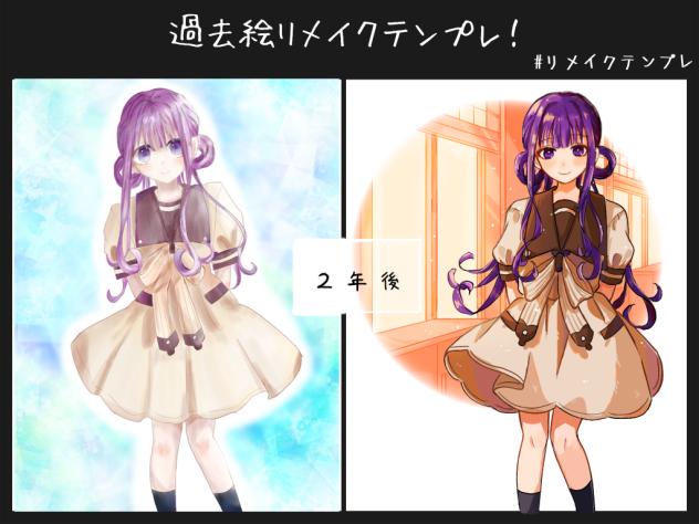 アオちゃん　リメイク