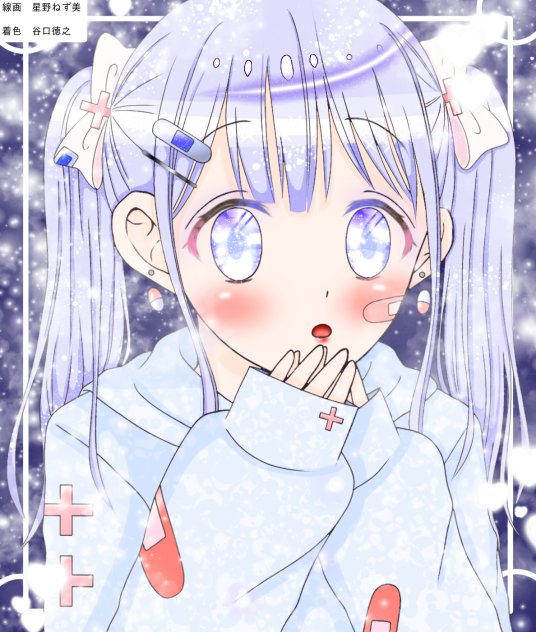 お姉ちゃんへ！！