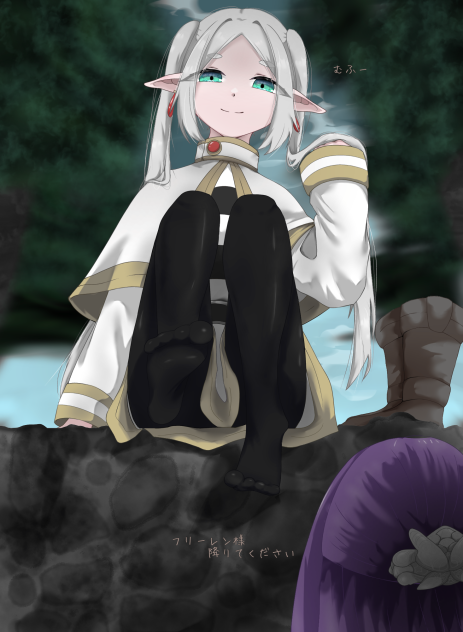 むふーれん