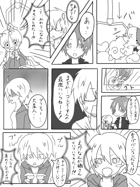 本当の言葉 26