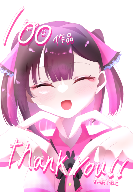 あつあげねこ - ibisPaint
