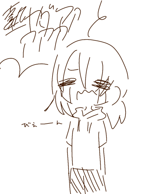 塾ヤダアアアアアアアアアアア！