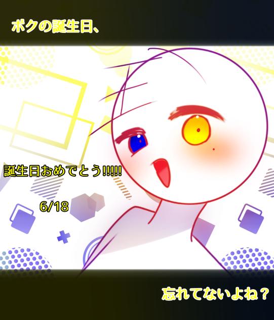 たんいら!!!