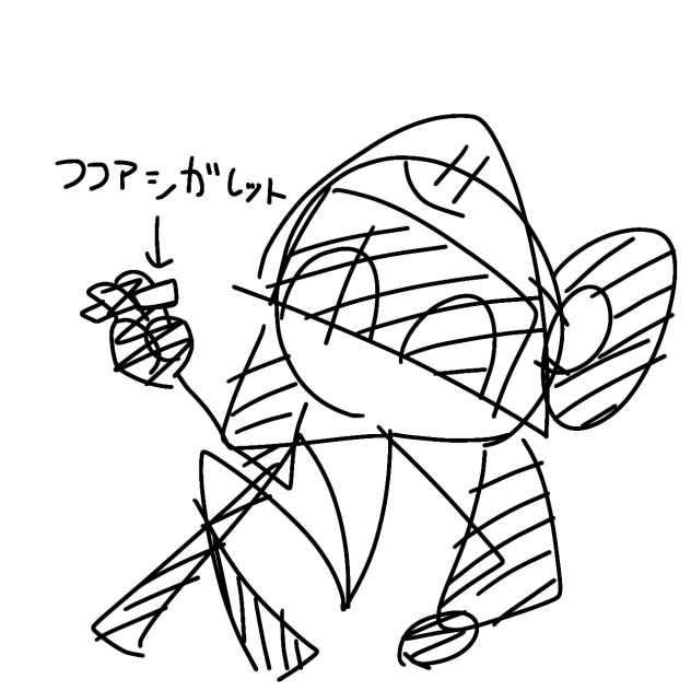 1分て