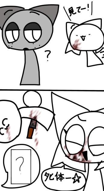 みんなにお任せしますゼ