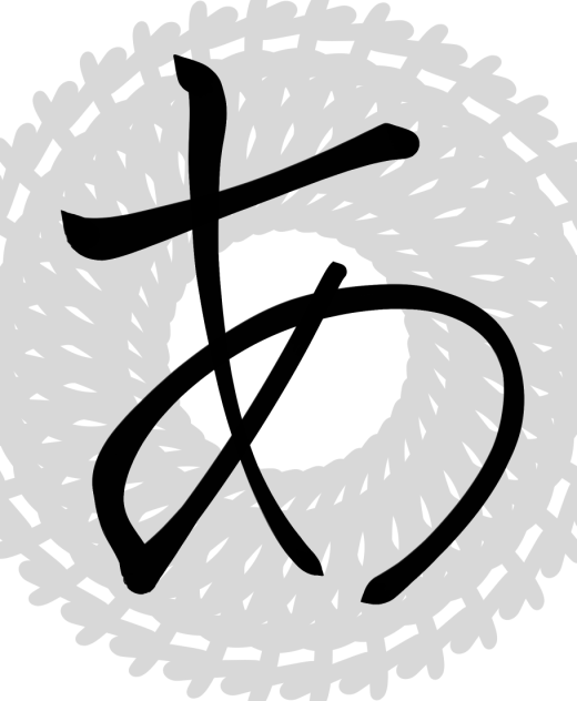 悪気なく2度がき(以上)