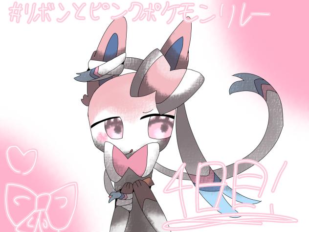 ぴんくにんふぃあ