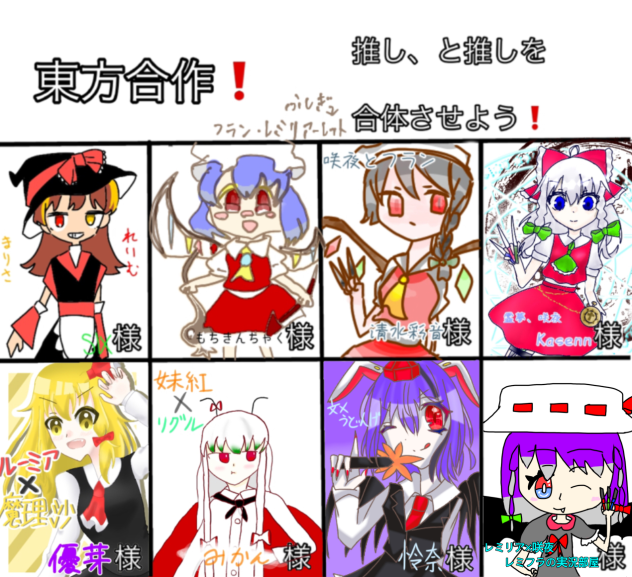 繋げました！