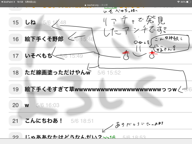 無題1337