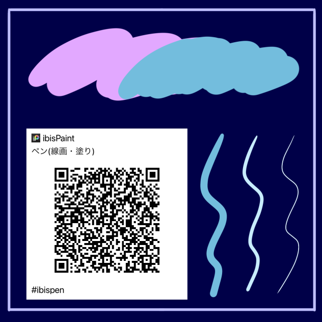 ペン(線画・塗り)