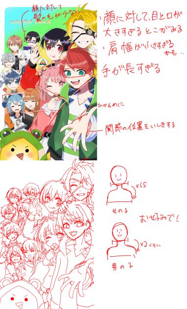 たまごやきさんへ！