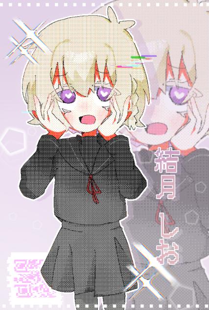 ⭐︎ドット⭐︎