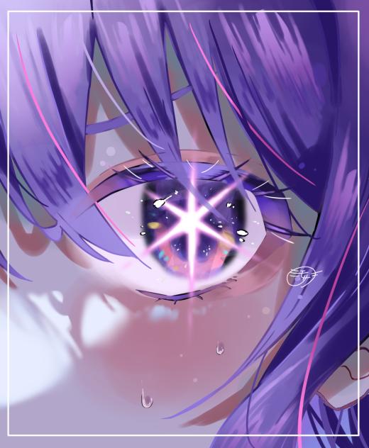 一番星のあの子