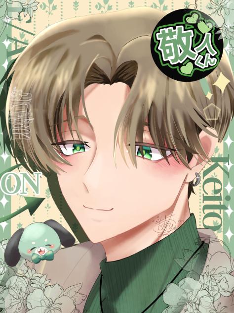 多聞くん今はどっち？! 敬人ONver.