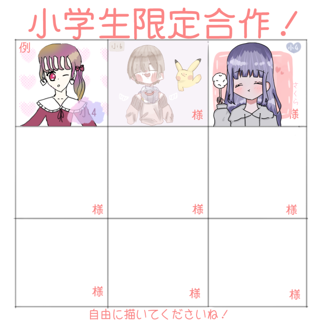 わたあめ૮꒰˵• ﻌ •˵꒱ა