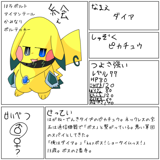 無題2237