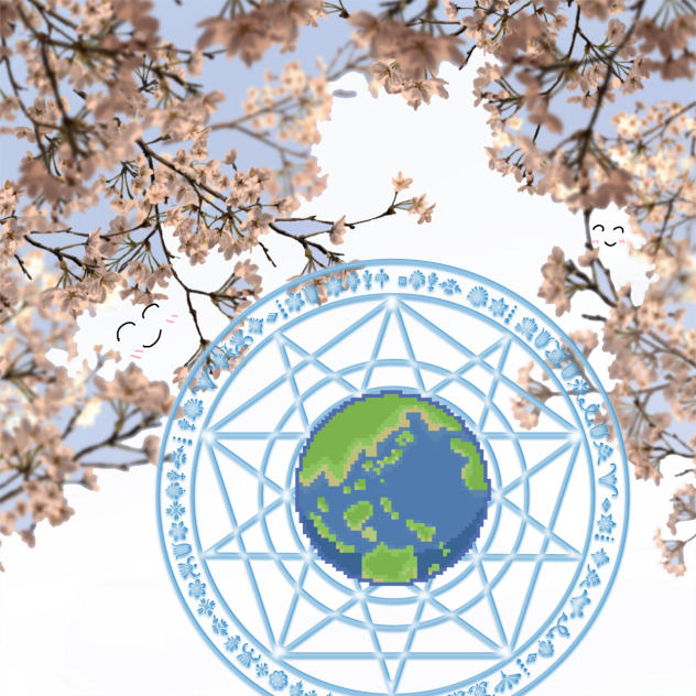 地球の力()