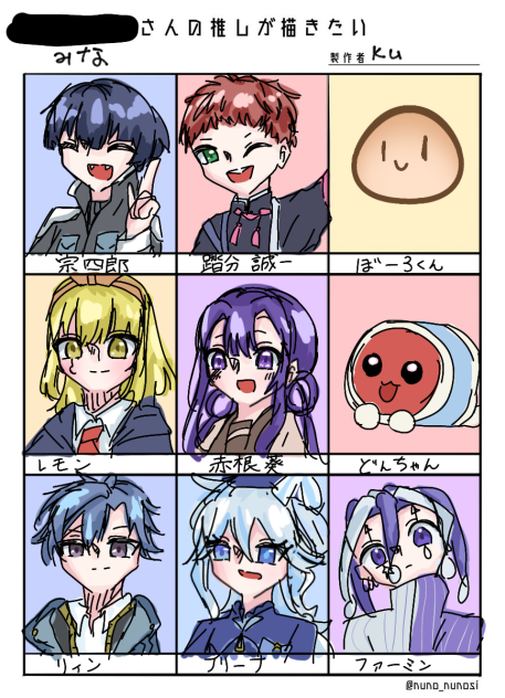 完成した！
