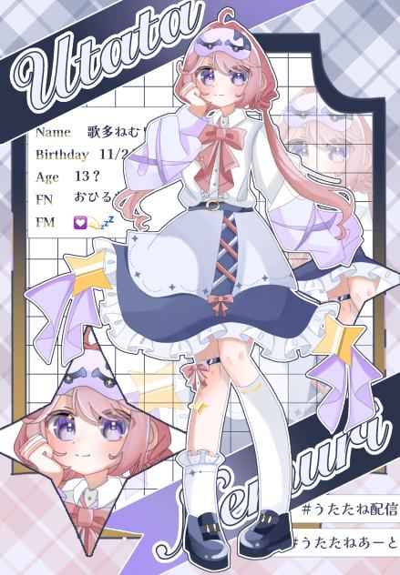 歌多ねむりKV 💟💫💤