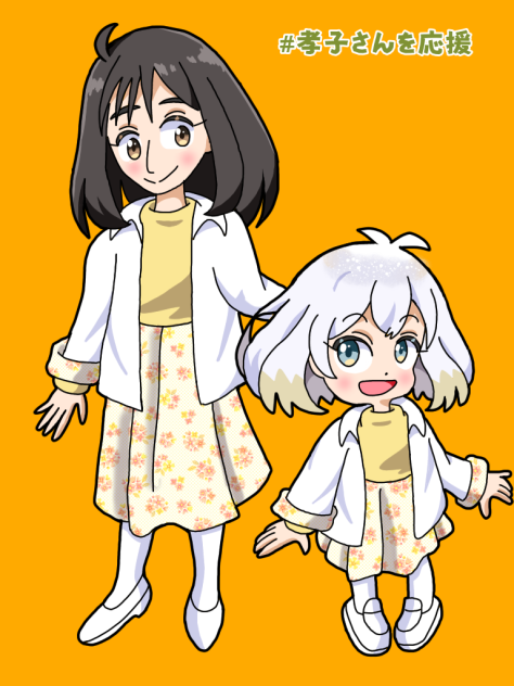 ソレイユ孝子さん