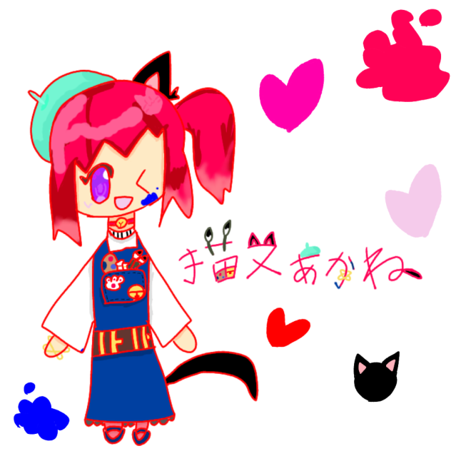 リクエスト!