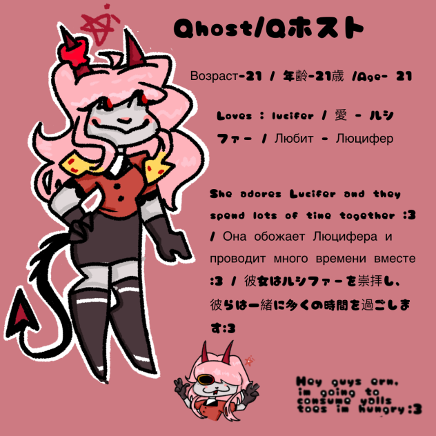 Qhost ref sheet my oc