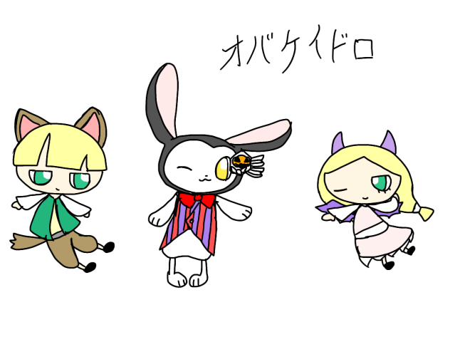 久しぶりにオバケイドロ書いたー！