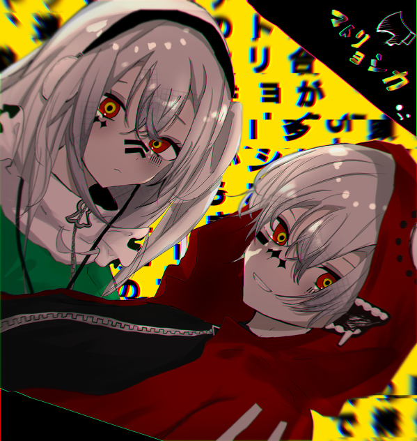 マトリョシカ　まふまふ
