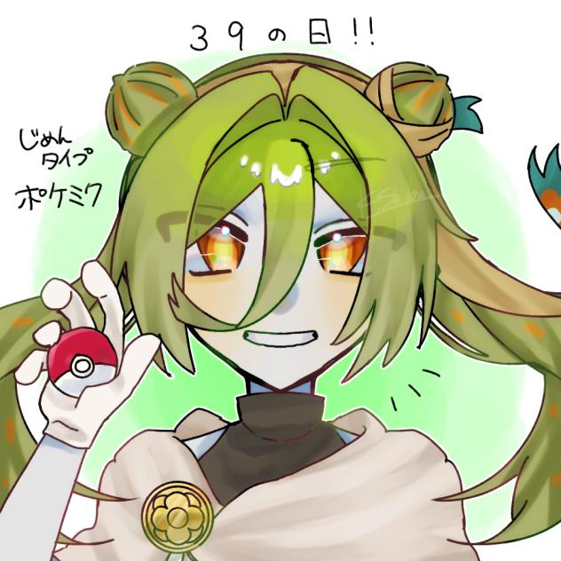 39